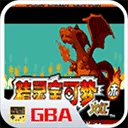 �ڴ���������֮��(������ð����Ϸ)