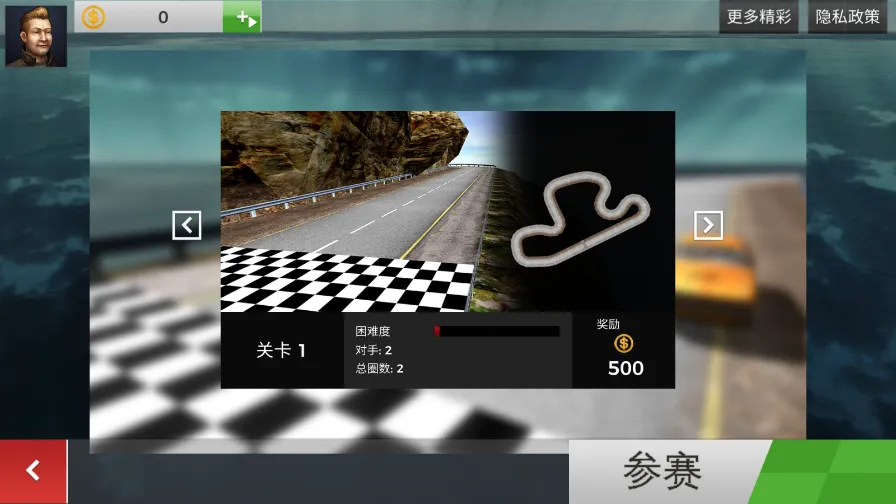 ����������ʻ2025�ٷ�����v1.8 ��Ѱ��ͼ1