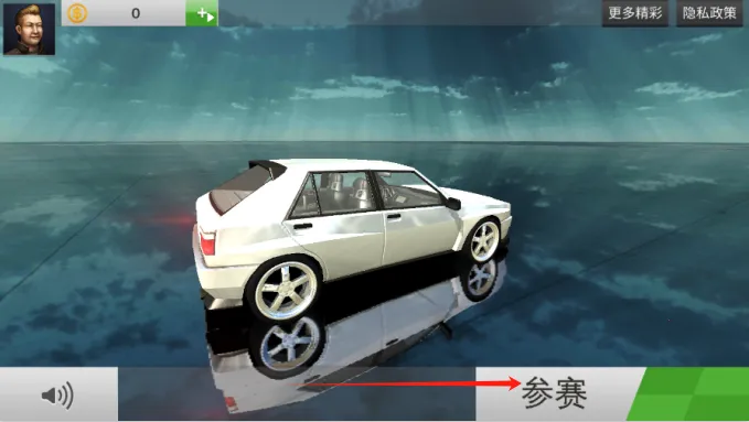 ����������ʻ2025�ٷ�����