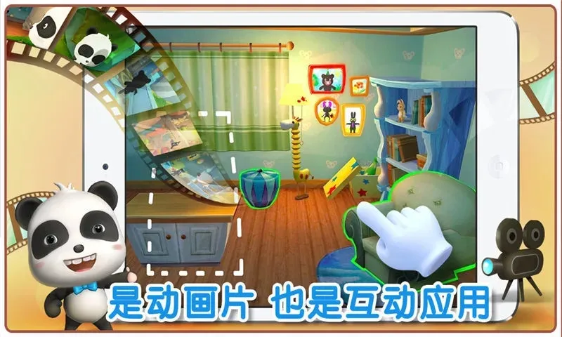 ��������(�����˷��־���Ϸ)v9.89.99.01 ��Ѱ��ͼ2