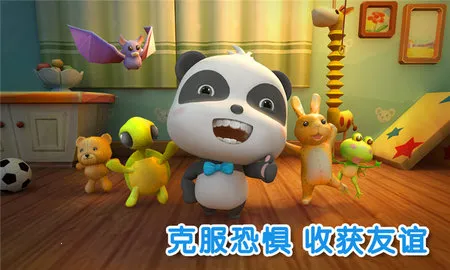 ��������(�����˷��־���Ϸ)v9.89.99.01 ��Ѱ��ͼ3