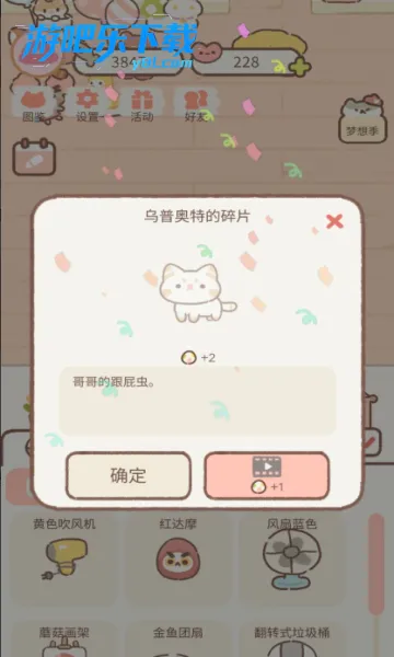 �������è2025���°汾v3.0.0 ��׿���ͼ2