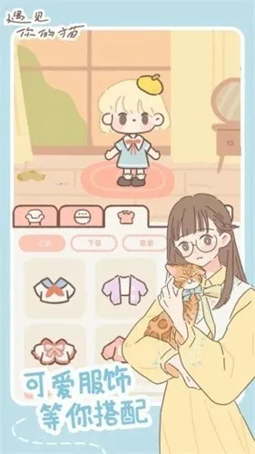 �������è2025���°汾v3.0.0 ��׿���ͼ3