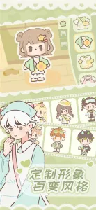 �������è2025���°汾v3.0.0 ��׿���ͼ4