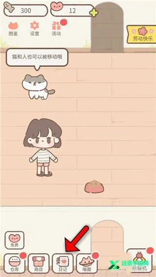 遇见你的猫2025最新版本 遇见你的猫2025最新版本