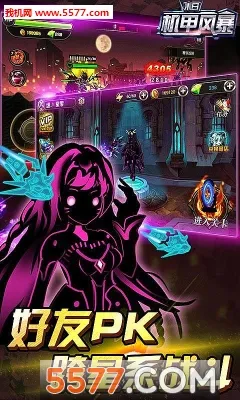 ĩ�ջ��׷籩(̫�ն�ս��Ϸ)v1.0 ��׿���ͼ1