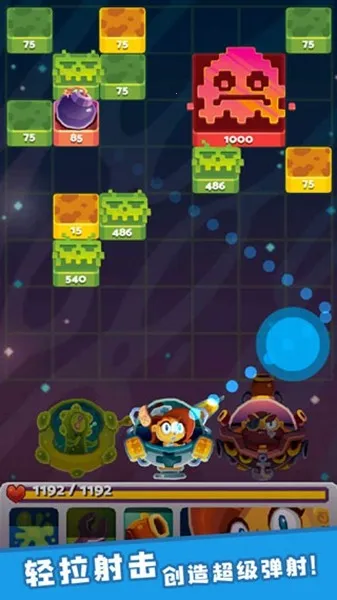 ĩ�ջ��׷籩(̫�ն�ս��Ϸ)v1.0 ��׿���ͼ4