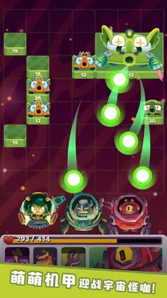 ĩ�ջ��׷籩(̫�ն�ս��Ϸ)v1.0 ��׿���ͼ3