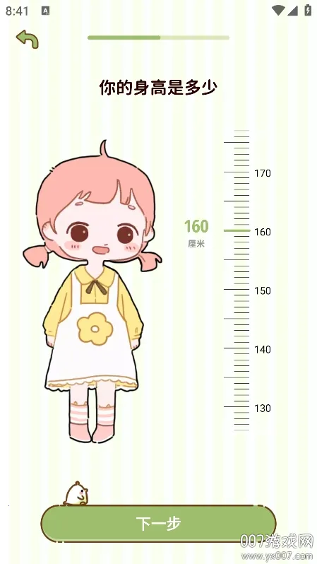 ��֬ʳ�������ֻ���v5.1.00 ��Ѱ��ͼ1