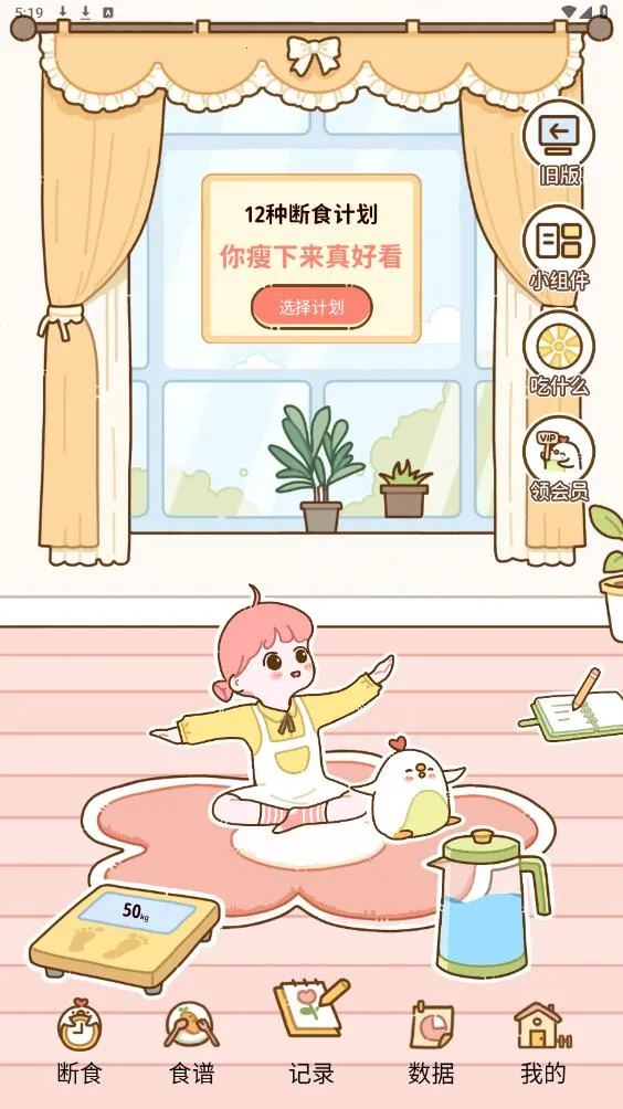 ��֬ʳ�������ֻ���v5.1.00 ��Ѱ��ͼ0