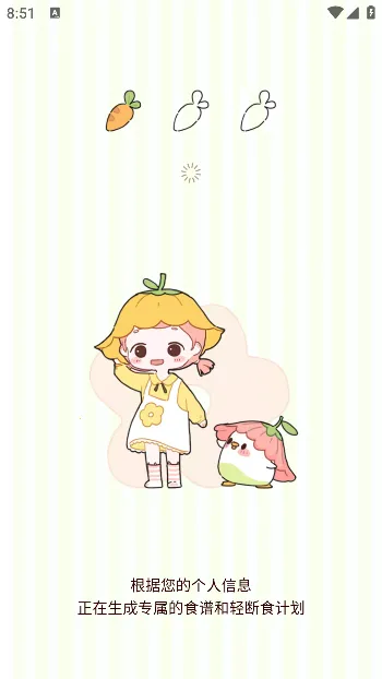 ��֬ʳ�������ֻ���