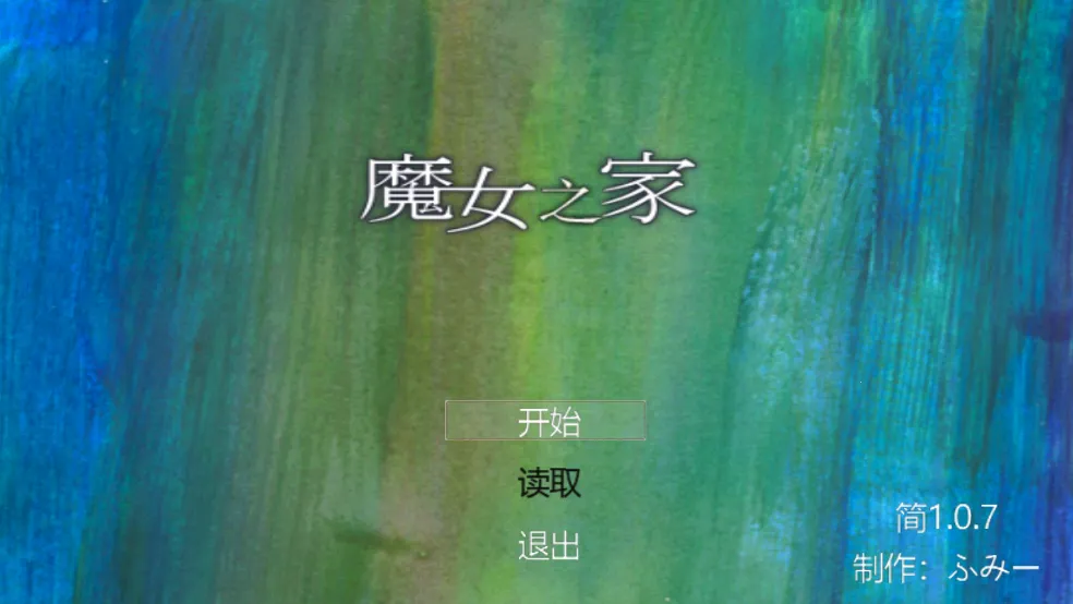 ħŮ֮�Ұ���(�ֲ�̽����Ϸ)v1.0.14 �ٷ������ͼ1