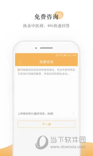 �ʲ�ҽ��ҽ����(��ҽ����ƽ̨)