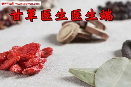 �ʲ�ҽ��ҽ����(��ҽ����ƽ̨)