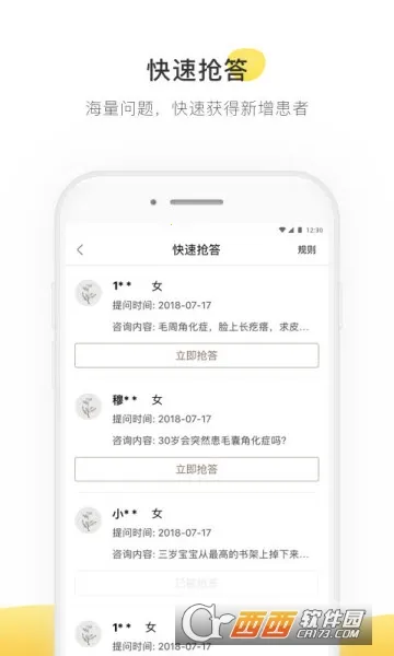 �ʲ�ҽ��ҽ����(��ҽ����ƽ̨)