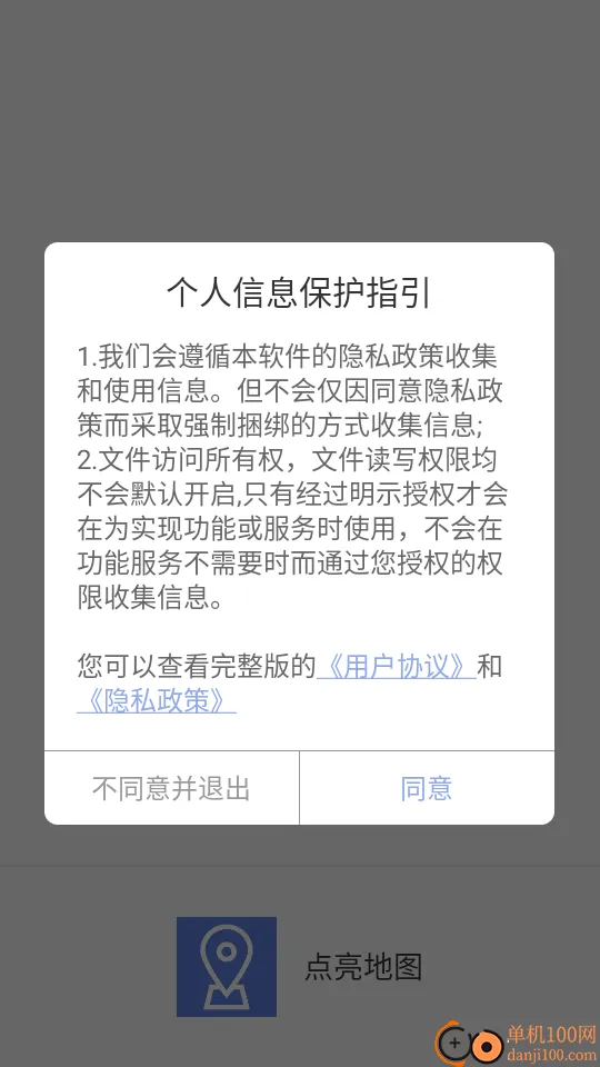 ������ͼ�����ֻ���