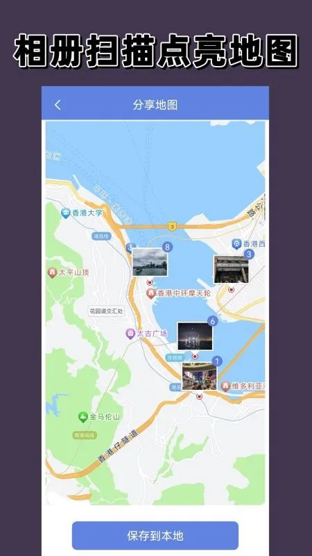 ������ͼ�����ֻ���v1.6.0 �ٷ������ͼ2