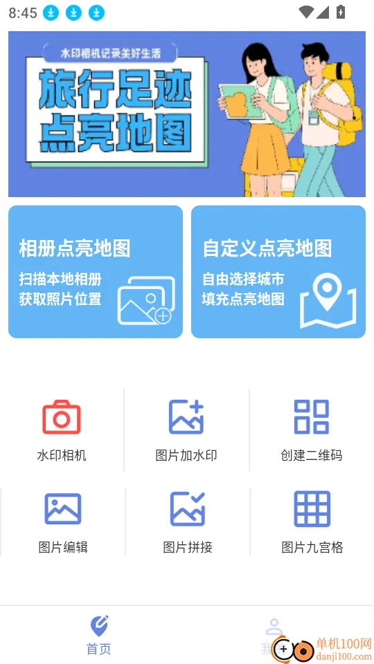 ������ͼ�����ֻ���