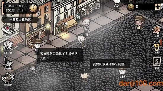 ����ľ�ܻ����뺣��(���վ�����Ϸ)v2.13.1 ��Ѱ��ͼ4