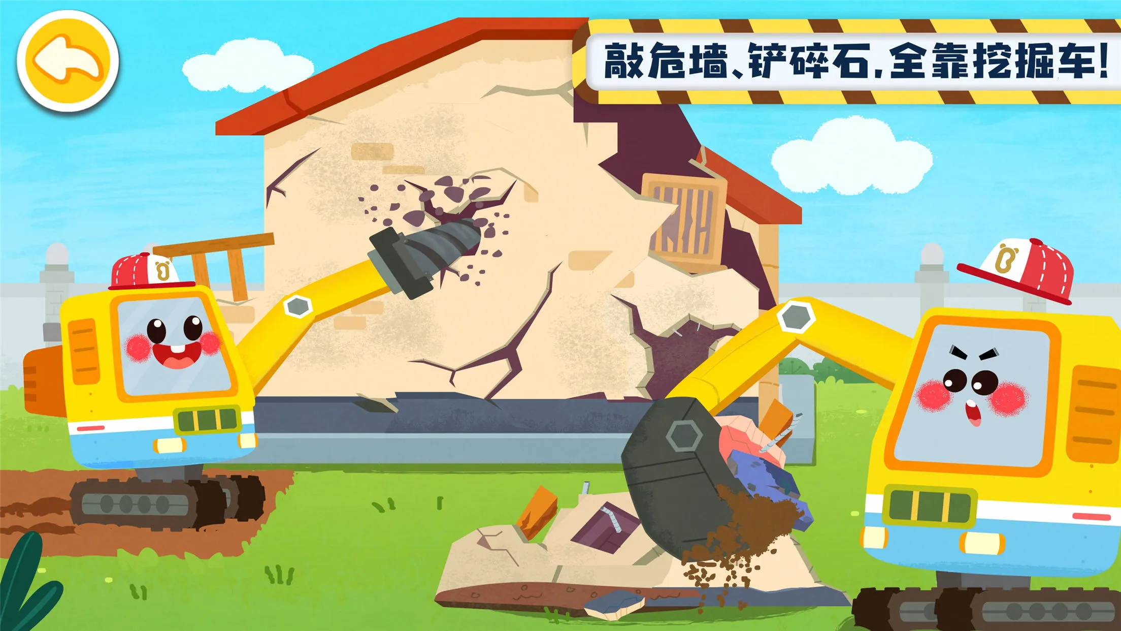 ����Ĺ��̳�(���̳�������Ϸ)v9.89.99.00 ��Ѱ��ͼ4