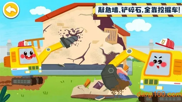 ����Ĺ��̳�(���̳�������Ϸ)