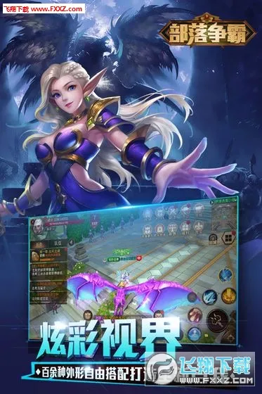 ��������(ħ��ս������)v9.4.0 ��Ѱ��ͼ2