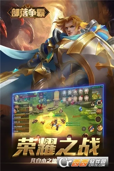 ��������(ħ��ս������)v9.4.0 ��Ѱ��ͼ4