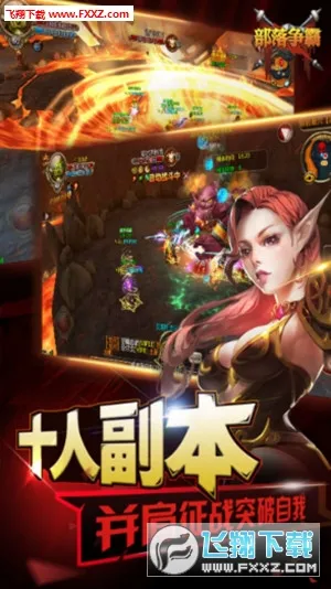 ��������(ħ��ս������)v9.4.0 ��Ѱ��ͼ3