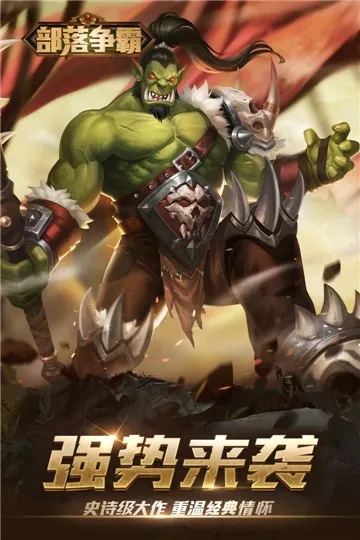 ��������(ħ��ս������)