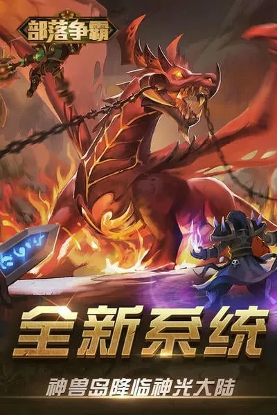 ��������(ħ��ս������)