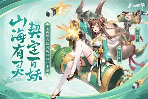 ���з绪(�ͷ�ð������)v2.0 �ٷ������ͼ4