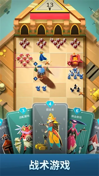 �����籩����ս��(���Կ�����Ϸ)v1.10.56.3796 ��׿���ͼ3