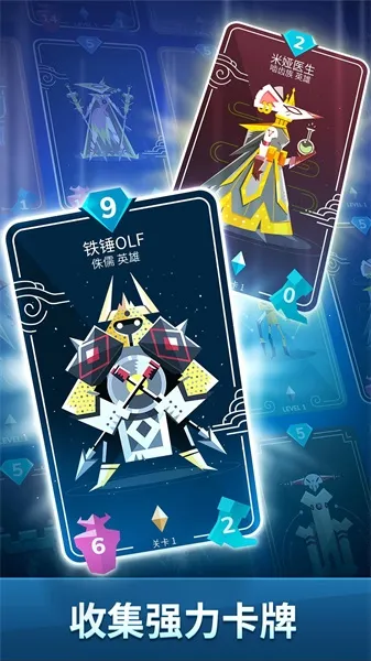 �����籩����ս��(���Կ�����Ϸ)v1.10.56.3796 ��׿���ͼ2