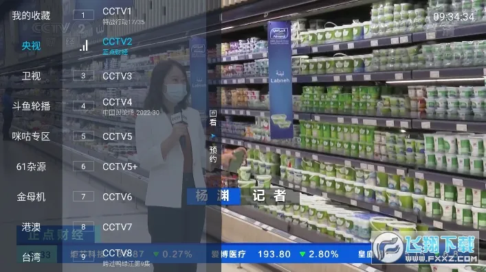 Ұ��ֱ��(Ӱ��ֱ������)v3.5.3 ��Ѱ��ͼ0