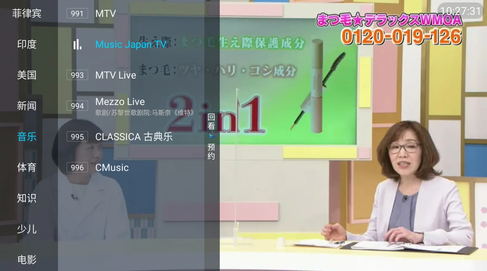 Ұ��ֱ��(Ӱ��ֱ������)v3.5.3 ��Ѱ��ͼ4