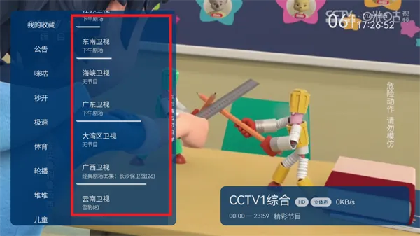 Ұ��ֱ��(Ӱ��ֱ������)