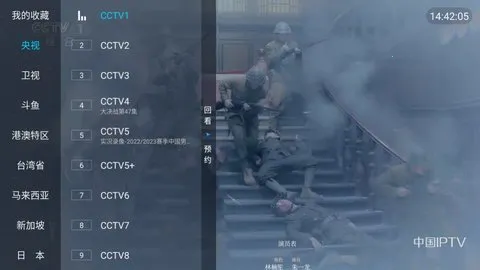 Ұ��ֱ��(Ӱ��ֱ������)v3.5.3 ��Ѱ��ͼ3