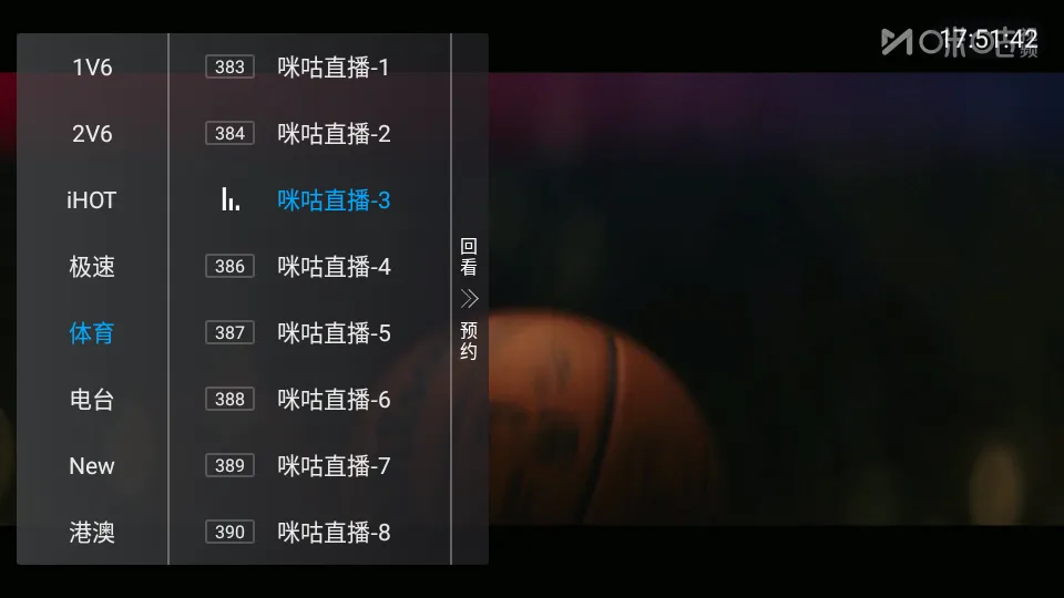 Ұ��ֱ��(Ӱ��ֱ������)v3.5.3 ��Ѱ��ͼ2