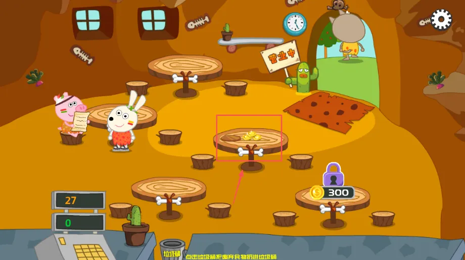 �ñ�������ܵ�(��ͯ��Ӫ��Ϸ)