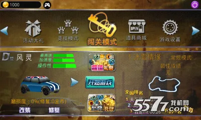 ��Ұ쭳�3d(����������Ϸ)v1.01 ��׿���ͼ0