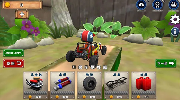 �����ɽ����(����������Ϸ)v3.0.4 ��׿���ͼ3