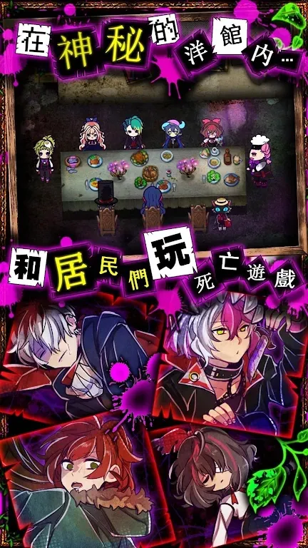 ����֮��(�ֲ�����������Ϸ)v3.02.8 ��Ѱ��ͼ2