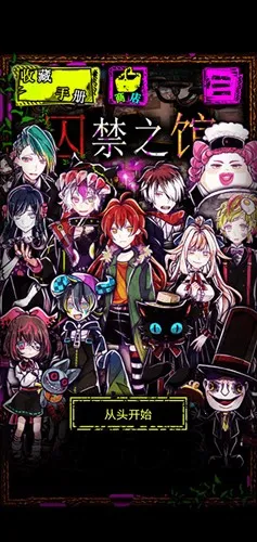 ����֮��(�ֲ�����������Ϸ)v3.02.8 ��Ѱ��ͼ4