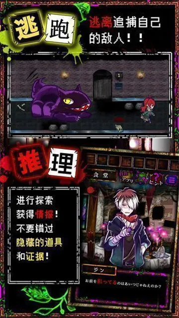 ����֮��(�ֲ�����������Ϸ)v3.02.8 ��Ѱ��ͼ3