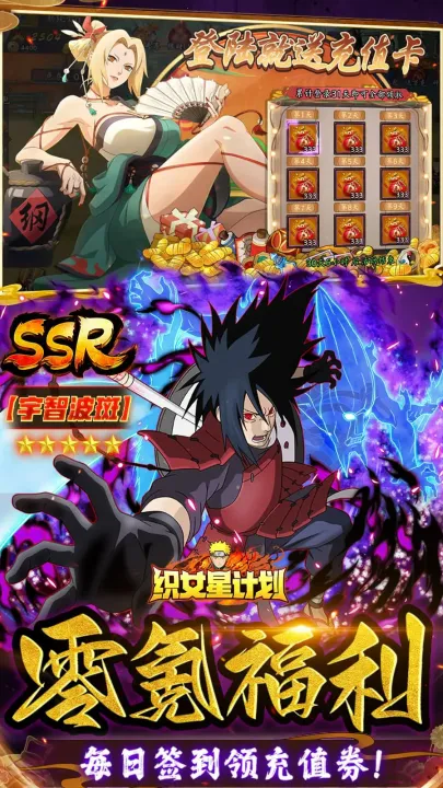 ֯Ů�Ǽƻ�(��Ӱ��Ŀ�����Ϸ)v1.0 ��Ѱ��ͼ0