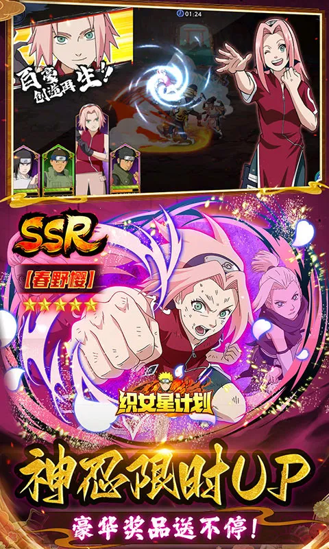 ֯Ů�Ǽƻ�(��Ӱ��Ŀ�����Ϸ)v1.0 ��Ѱ��ͼ3