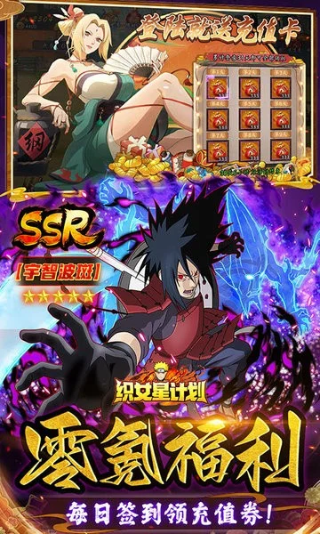 ֯Ů�Ǽƻ�(��Ӱ��Ŀ�����Ϸ)v1.0 ��Ѱ��ͼ4