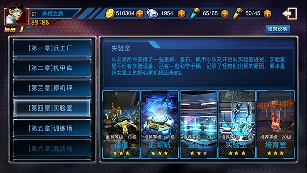 ֯Ů�Ǽƻ�(��Ӱ��Ŀ�����Ϸ)