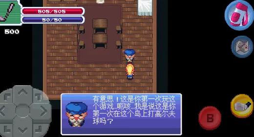 �߶�������(�߶���ð����Ϸ)v1.2.2 �ֻ����ͼ3