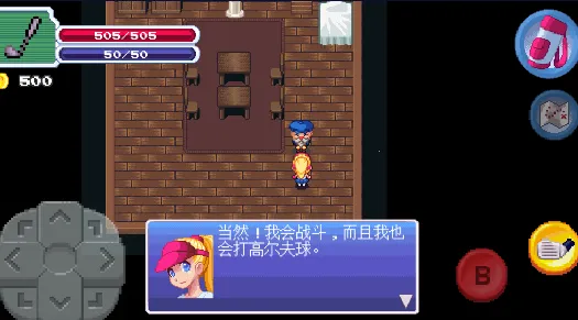 �߶�������(�߶���ð����Ϸ)v1.2.2 �ֻ����ͼ2